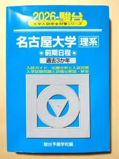 Item thumbnail for item 0c36c6ec-b320-4a09-a839-7dda00e11e14