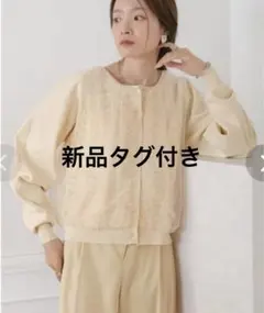 Bou Jeloud レースチュールカーディガン