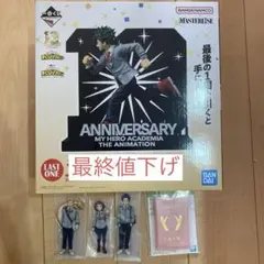 2026年最新】一番くじ ヒロアカ ラストワンの人気アイテム - メルカリ