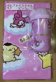 サンリオ 当りくじ マイメロディ フェイスタオル タンブラー