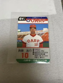 2026年最新】北村照文の人気アイテム - メルカリ