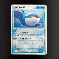 ポケモンカード カイオーガ ポケパーク ブルーシート 004/009 7t ポケモンカード カイオーガ ポケパーク ブルーシート 004/009 7t