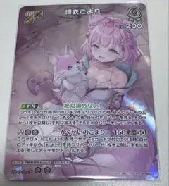 2026年最新】キュリアスユニバースの人気アイテム - メルカリ