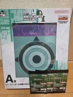 一番くじ HUNTER×HUNTER A賞 G賞 L賞セット - メルカリ