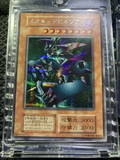 2026年最新】メタルデビルゾアの人気アイテム - メルカリ