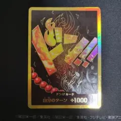 2026年最新】金ドンカード エースの人気アイテム - メルカリ