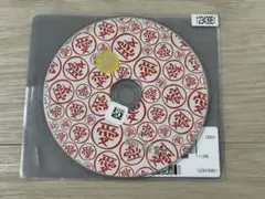 am BEST CD