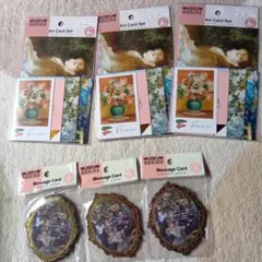 アートカードセット＆メッセージカードセット