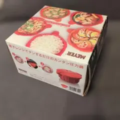 MEYER 電子レンジ圧力鍋 2.3L パンプキンオレンジのサムネイル