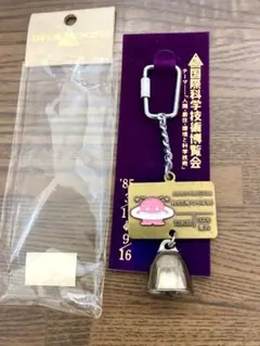 2026年最新】つくば万博 キーホルダーの人気アイテム - メルカリ