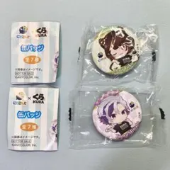 くら寿司 にじさんじ 缶バッジ