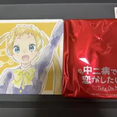 2026年最新】中二病 特典 カードの人気アイテム - メルカリ