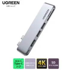 UGREEN 6 in 1 Type-C ハブ　HDMIあり