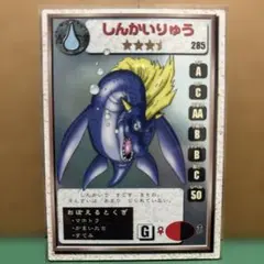 Item thumbnail for item 598f9758-783d-4914-afc1-5a0975f023c8