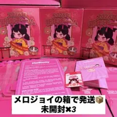 2026年最新】シークレットスクイーズの人気アイテム - メルカリ