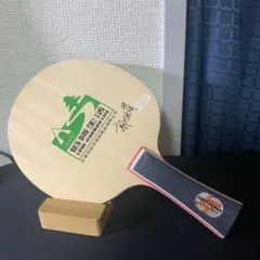 卓球　ラケット インナーカーボン　郭躍華　シェーク　FL　7枚木