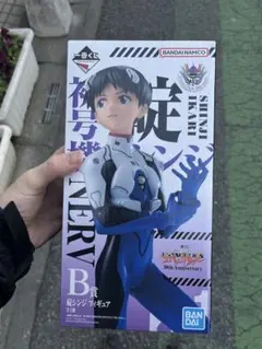 エヴァ　一番くじ　B賞　碇シンジ