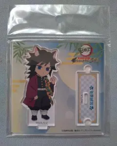 鬼滅の刃 ナンジャタウン ちびキャラアクリルスタンド 冨岡義勇