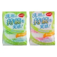 洗剤セット 緑とピンク 2色