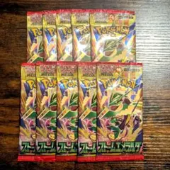 ポケモンカードゲーム 拡張パック ストームエメラルダ 10パック