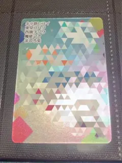 【新品未使用】にじさんじチップスvol.7 シークレットカード