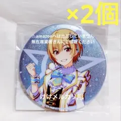 ずっと真夜中でいいのに。 ZUTOMAYO 缶バッジ - メルカリ