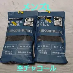 メディヒール ルームウェア