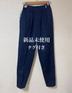 新品未使用　EPOWAT タック入り　ネイビー テーパードパンツ