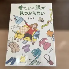レオンシオン様 リクエスト 2点 まとめ商品
