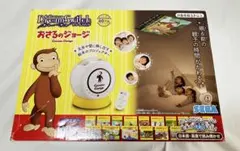 おさるのジョージドリームスイッチ 本体、SD付 - メルカリ