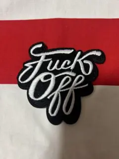 刺繍パッチ「Fuck Off」　ワッペン
