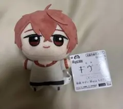 2026年最新】ギヴン ちびぐるみの人気アイテム - メルカリ