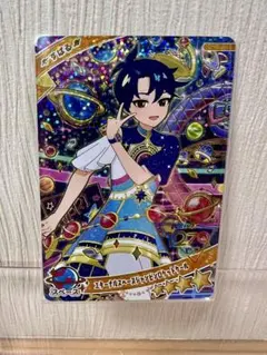 アイプリ　リング6弾 エターナルスペース　すばる