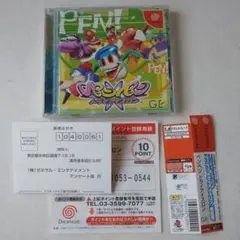 Item thumbnail for item 98bb04f7-2a06-4de0-af29-13abc0ac1b63