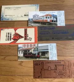 北京駅・上野駅友好交流記念入場券 昭和55年3月20日 - メルカリ