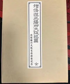 仮面ライダー50周年記念日本酒とお猪口セット 1号＆2号 720ml - メルカリ
