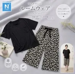 販売終了品 ニトリ Nクール ルームウェア セットアップ L 接触冷感 1点限りのサムネイル