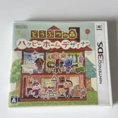 3DSソフト　どうぶつの森ハッピーホームデザイナー