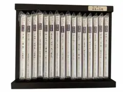 2026年最新】CD ユーキャン 聞いて楽しむ日本の名作の人気アイテム