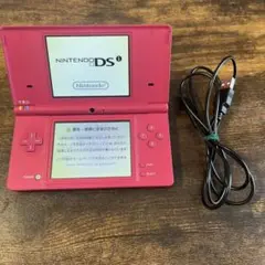 美品 完動品 ニンテンドーDSi ピンク 本体＋充電器付き