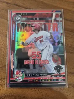 エルドレッド ベースボールヒーローズ BBH
