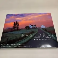 PASTORAL 帯付き