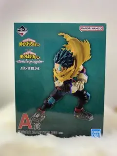 2025年最新】MASTERLISE 緑谷の人気アイテム - メルカリ