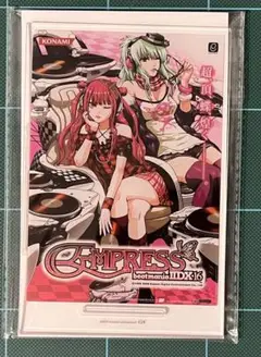 2025年最新】beatmania empressの人気アイテム - メルカリ