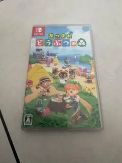 あつまれ どうぶつの森 Nintendo Switch