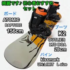 2025年最新】ATOMIC スノーボード ボードの人気アイテム - メルカリ