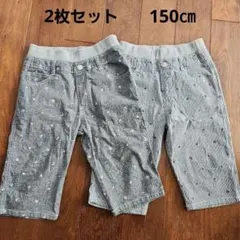 ハーフパンツ 短パン 2枚セット
