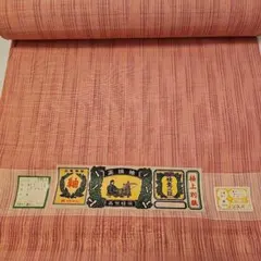 Item thumbnail for item dee3c84f-bfe2-4f9a-9d10-542325ef4c36