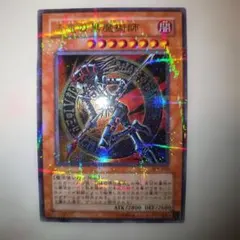 2026年最新】混沌の黒魔術師 パラレルの人気アイテム - メルカリ