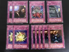 落とし穴 初期 10